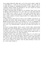 온종합병원 신규간호사 자기소개서-5