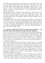 천안충무병원 신규간호사 자기소개서-3