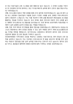 천안충무병원 신규간호사 자기소개서-5