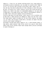청주의료원 신규간호사 자기소개서-5