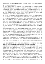 포항세명기독병원 신규간호사 자기소개서-4