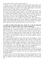 포항의료원 신규간호사 자기소개서-4