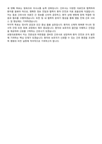 포항의료원 신규간호사 자기소개서-5