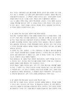 넷플릭스, 왓챠, 디즈니플러스와 같이 인터넷을 이용한 OTT서비스는 망 사용료에 대한 이슈가 있습니다 이러한 OTT서비스가 망 사용료를 내야 한다에 대한 찬성반대의 의견을 서술하시오-3