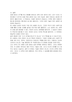넷플릭스, 왓챠, 디즈니플러스와 같이 인터넷을 이용한 OTT서비스는 망 사용료에 대한 이슈가 있습니다 이러한 OTT서비스가 망 사용료를 내야 한다에 대한 찬성반대의 의견을 서술하시오-5