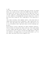 지방 분권화가 되면서 지역사회복지는 지자체의 역량에 따라 많이 변화하고 있습니다 본인이 거주하고 있는 지역사회의 지역사회복지사업을 조사한 후 지역주민을 위해 어떠한 방식으로 변화되어 왔는지 분석해 보시고 더 나은 지역사회를 위해 어떤 기술을 사용하여 변화시키는 것이 좋은지를 기술해 주시기 바랍니다-5
