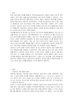 포인터 변수에 대해 토론하시오-2