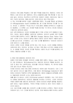 포인터 변수에 대해 토론하시오-4