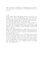 포인터 변수에 대해 토론하시오-5