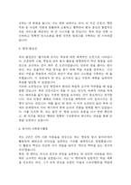[용인세브란스병원 간호사 합격 자기소개서] 용인세브란스병원 간호사 합격 자소서 예문 (왜 용인세브란스병원에 적합한 인재인지 강조한 자기소개서)-5