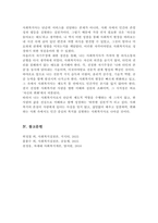 사회복지사들은 실천과정에서 다양한 공통점과 차이점을 이해하며 자신의 클라이언트에 대해 동의하지 않는다고 말하는 것에 어려움을 경험하기에 책임 있는 자기주장을 위한 연습과 점검이 필요하다 자신이 갖는 편견과 차별에 대한 태도를 점검 자기주장 정도를 점검해 제출하시오-6