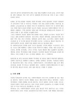 최근 여성의 사회참여가 증가하고 있는데 이러한 사회의 변화가 실제 사회복지행정서비스에 어떤 영향을 미치고 있는지 그리고 앞으로 사회복지행정서비스가 어떻게 변화하는 것이 바람직하다고 생각하는지 자신의 의견을 서술하시오-5