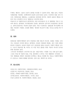 최근 여성의 사회참여가 증가하고 있는데 이러한 사회의 변화가 실제 사회복지행정서비스에 어떤 영향을 미치고 있는지 그리고 앞으로 사회복지행정서비스가 어떻게 변화하는 것이 바람직하다고 생각하는지 자신의 의견을 서술하시오-6