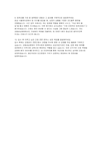 [강동성심병원 간호사 자소서 면접] 강동성심병원 자기소개서 실제 면접 답변-6