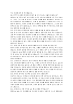 중앙대학교병원 신규간호사 자기소개서, 면접자료-7