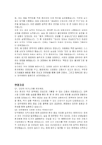 대우병원 신규간호사 자기소개서, 면접자료-4