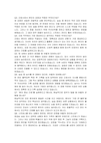 대전보훈병원 간호사 자기소개서 및 면접자료-5