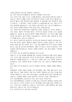 대전보훈병원 간호사 자기소개서 및 면접자료-6