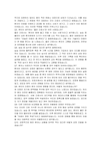 대전한국병원 간호사 자기소개서 및 면접자료-6