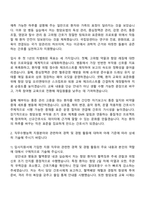 국립암센터 신규간호사 자소서와 2025면접-2