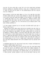 국립암센터 신규간호사 자소서와 2025면접-3