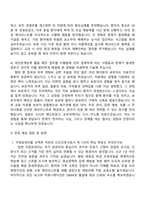 국립암센터 신규간호사 자소서와 2025면접-4