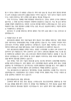 2026 용인세브란스 신규간호사 자기소개서 자소서 및 2025면접-2