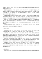 2026 용인세브란스 신규간호사 자기소개서 자소서 및 2025면접-3