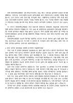 2025 한양대병원 신규간호사 자기소개서 자소서 및 면접질문-2