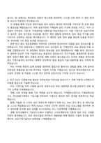 한국조폐공사 사회형평_기계기술(보훈) 2026년도 신입직원(채용형인턴) 자기소개서-2