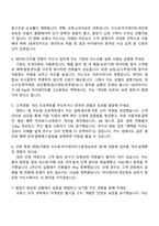 KB국민카드 일반직 2025면접족보, 1분 자기소개, 압박면접, 면접기출문제-3