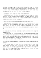 KB국민카드 일반직 2025면접족보, 1분 자기소개, 압박면접, 면접기출문제-4