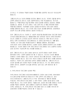 [레크리에이션활동지도 기말 2025년 2학기) 레크리에이션활동지도의 실제에서 아이스브레이킹, 스팟, 그룹다이나믹스, 커뮤니케이션 프로그램의 특징과 활동을 서술하시오-7