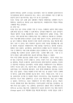 사례관리론 2025년 2학기 출석수업대체시험 과제 14p-5