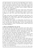 2025 비바리퍼블리카(토스) Marketing Design Assistant 자기소개서와 면접자료-2