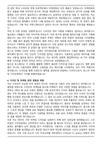 2025 비바리퍼블리카(토스) Marketing Design Assistant 자기소개서와 면접자료-4