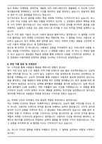 2025 비바리퍼블리카(토스) Marketing Design Assistant 자기소개서와 면접자료-8