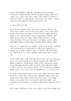 [정책분석론 2025년 2학기 기말과제] 1.정책대안의 평가기준에 대하여 3가지 이상 개념을 설명하고, 분석적 선택의 한계를 4가지 이상 설명하시오 2.AHP 분석의 특징과 일반절차를 설명하고, 강점과 약점에 대해 논하시오-8
