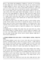 반려동물 장례지도사 최종 합격자 자기소개서-4