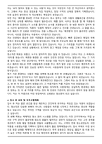 청소원, 청소직 최종 합격 자기소개서와 면접자료-4