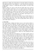 2025 LG에너지솔루션 [CTO] Data Engineering 검증 자기소개서와 면접자료-2