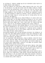 부산광역시의료원 신규간호사 자기소개서와 면접자료-5
