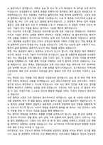 안동의료원 신규간호사 자기소개서와 면접자료-4
