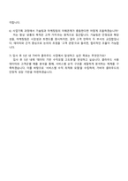 2025 가비아 사업기획-클라우드 자기소개서 자소서 및 면접질문-6