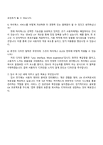 가비아 디자인-하이웍스 UIUX 자기소개서 자소서 및 2025면접-5