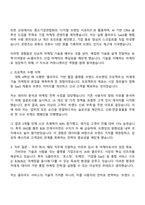 2025 가비아 마케팅-AI클라우드 자기소개서 자소서 및 면접질문답변-2