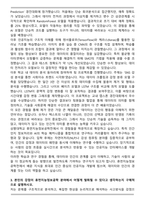 상명대학교 지능 데이터융합학부 휴먼지능정보공학전 자기소개서-3