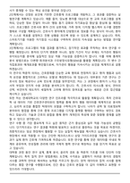 연세대학교 일반대학원 간호학과 학업계획서-4