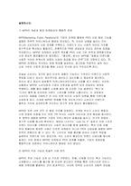 홍보론 2025년 2학기 기말과제] 1.PR의 전술 가운데 퍼블리시티와 기업광고의 기능들을 각각 자세히 설명한 후, 두 전술의 공통점을 상세히 설명하시오 2.MPR의 정의를 내린 후, MPR의 주요 기능들과 전술들을 사례와 함께 설명하시오 3.위기 관리 상황에서 PR의 기법을 활용해서 위기관리를 잘 할 수 있는 방법들을 자세히 설명하시오 4.현대 사-5
