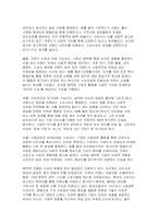 홍보론 2025년 2학기 기말과제] 1.PR의 전술 가운데 퍼블리시티와 기업광고의 기능들을 각각 자세히 설명한 후, 두 전술의 공통점을 상세히 설명하시오 2.MPR의 정의를 내린 후, MPR의 주요 기능들과 전술들을 사례와 함께 설명하시오 3.위기 관리 상황에서 PR의 기법을 활용해서 위기관리를 잘 할 수 있는 방법들을 자세히 설명하시오 4.현대 사-6